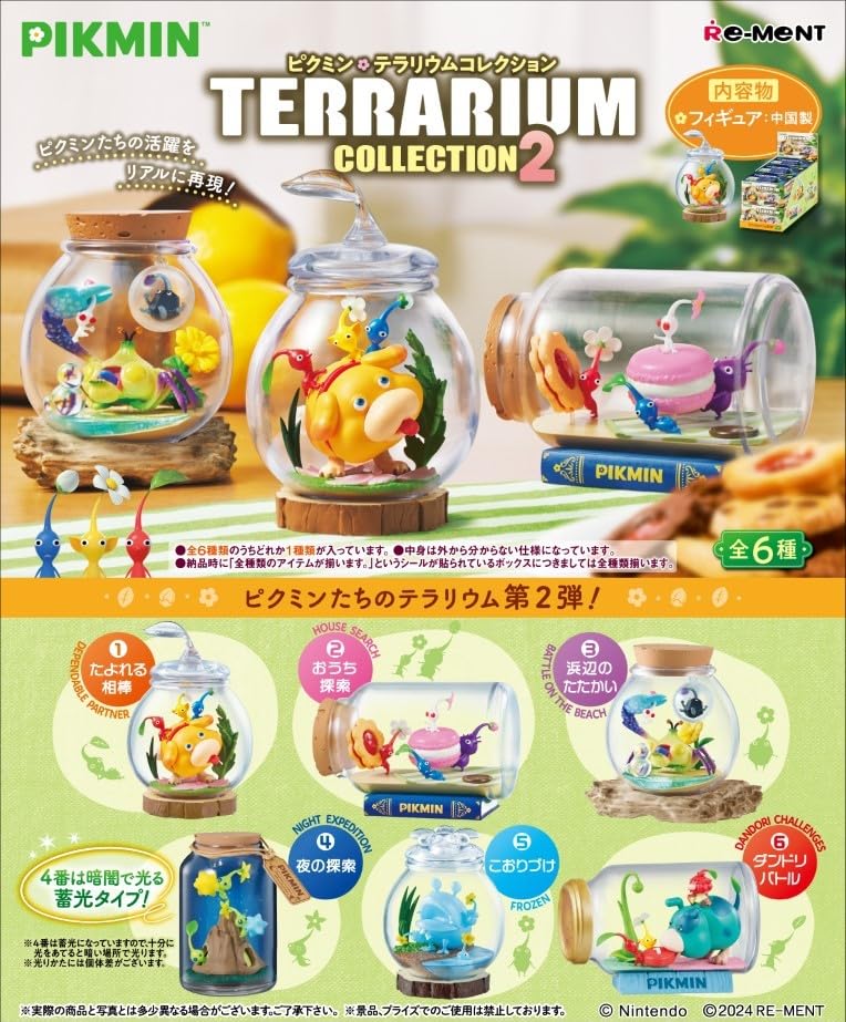 "Pikmin" Terrarium Collection 2