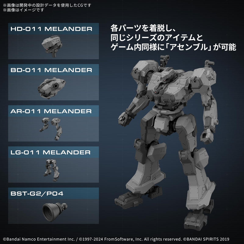 30MM "Armored Core VI: Fires of Rubicon" BALAM INDUSTRIES BD-011 MELANDER