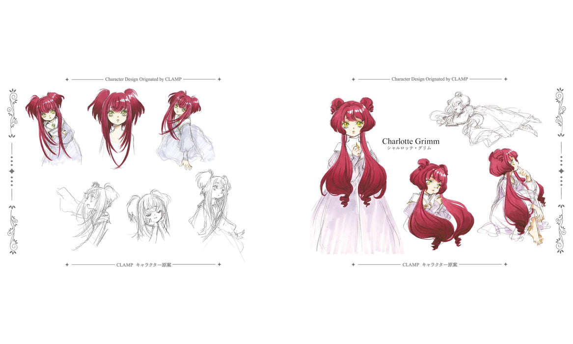 "The Grimm Variations" Design Works (Book)