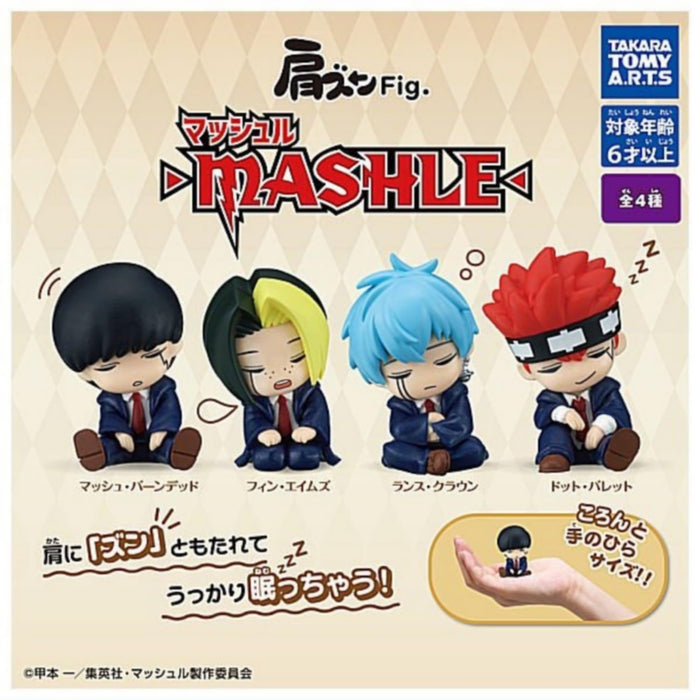 Kata Zun Fig. "Mashle: Magic and Muscles"