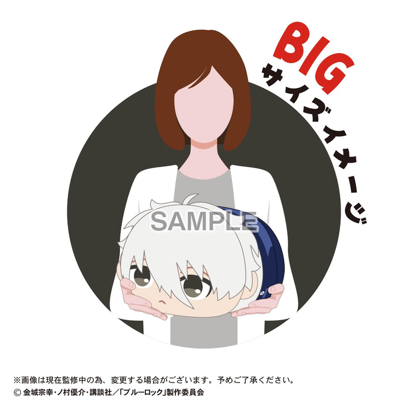 BL-52 "Blue Lock" Potekoro Mascot Big 5 C Chigiri Hyoma