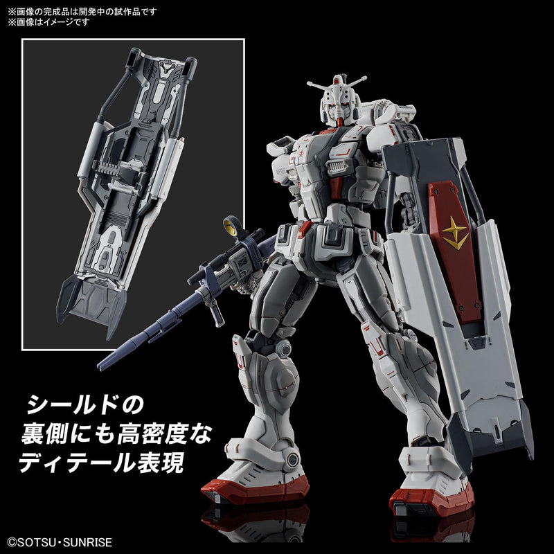 HG 1/144 "Gundam: Requiem for Vengeance" Gundam EX (Requiem for Vengeance)
