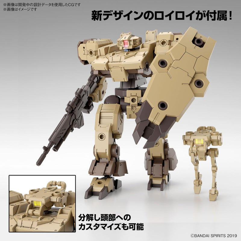 30MM 1/144 eEXM-9 Vaskyrot (Brown)
