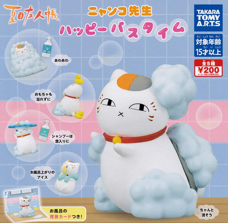 "Natsume Yujincho" Nyanko-sensei Happy Bath Time