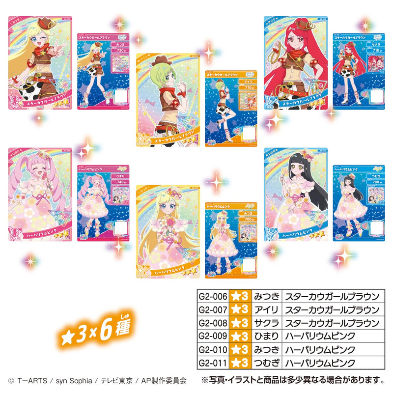 "Himitsu no AiPri" AiPri Card Collection Vol. 2