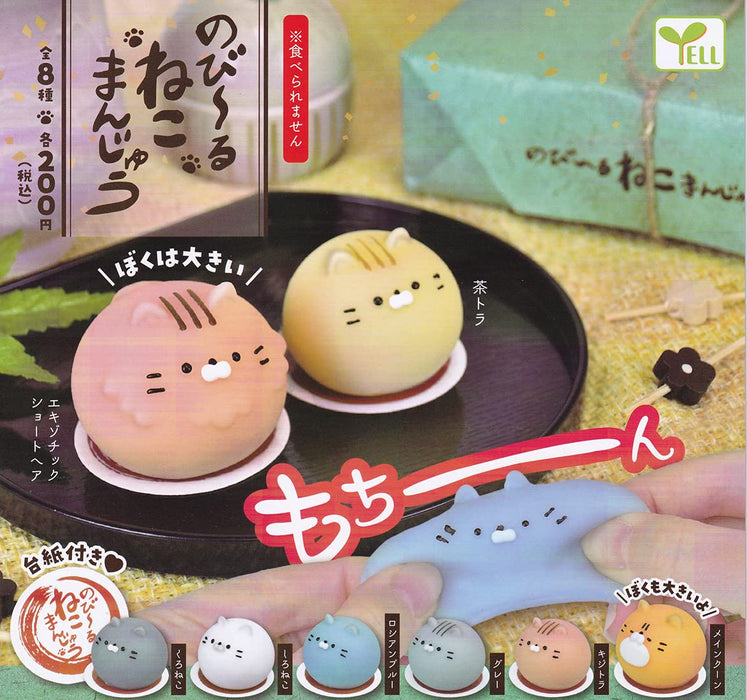 Nobiru Cat Manju