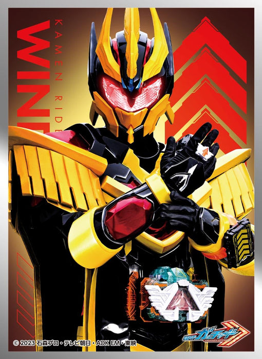 Character Sleeve "Kamen Rider Gotchard" Kamen Rider Wind EN-1377