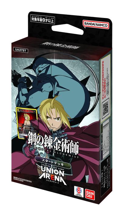 バンダイ(BANDAI) UNION ARENA スタートデッキ 鋼の錬金術師 FULLMETAL ALCHEMIST【UA37ST】