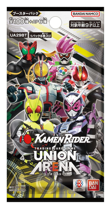 UNION ARENA "Kamen Rider" Booster Pack UA29BT