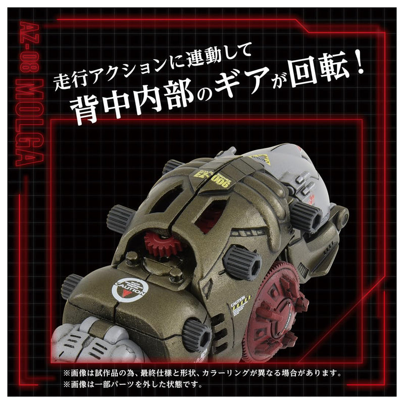 "Zoids" AZ-08 Molga
