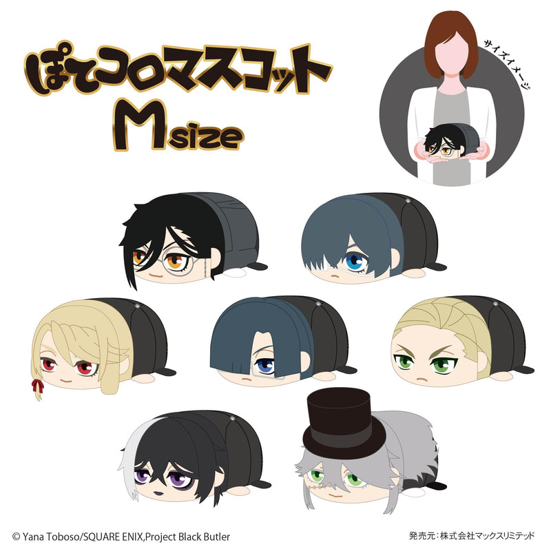 KSJ-05 "Black Butler Public School Arc" Potekoro Mascot (M Size) H Undertaker