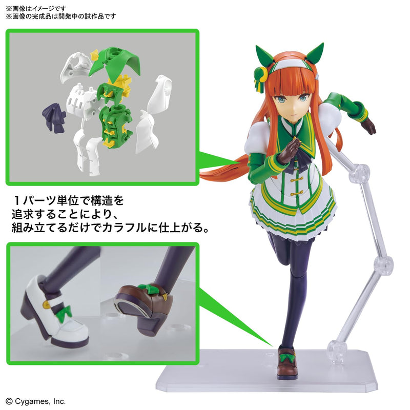Figure-rise Standard "Uma Musume Pretty Derby" Silence Suzuka