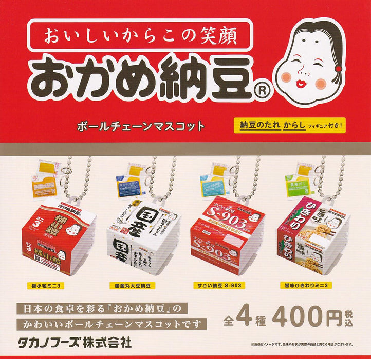 Okame Natto Ball Chain Mascot (Capsule)