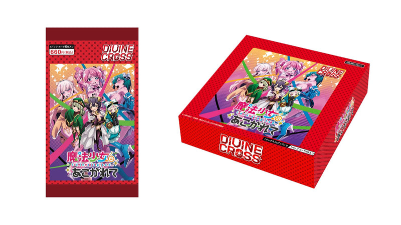 "Gushing Over Magical Girls" DIVINE CROSS Booster Pack