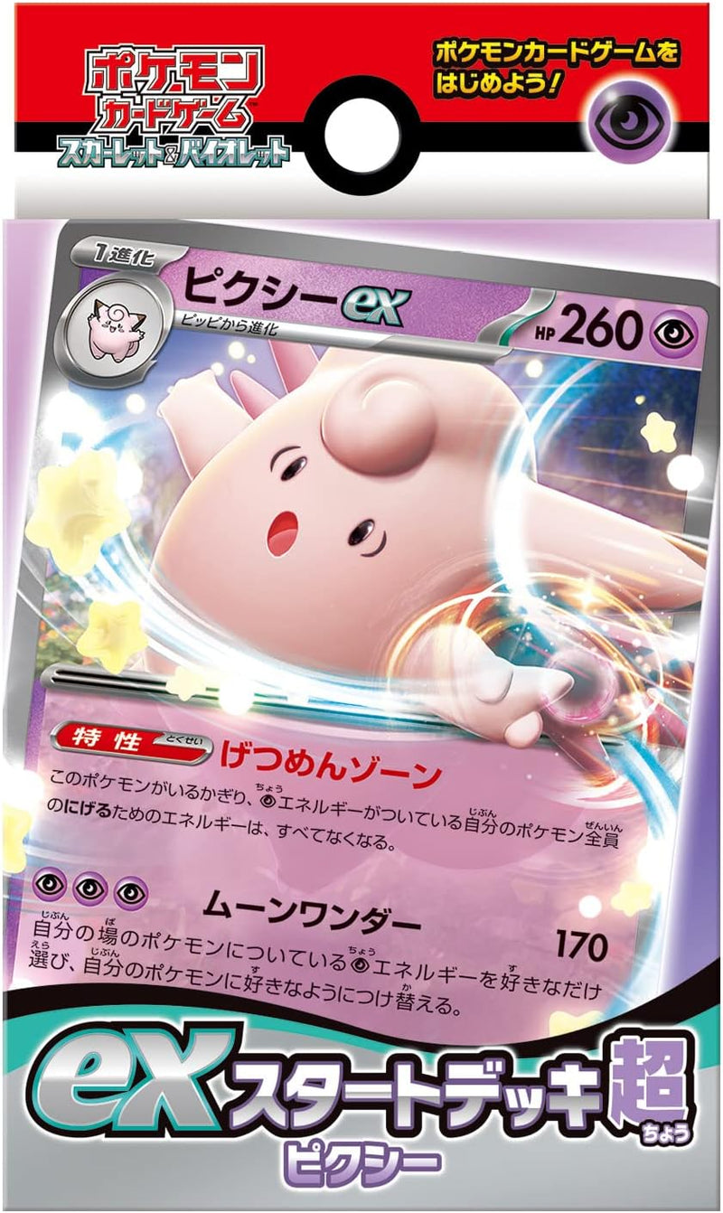 "Pokemon Card Game Scarlet & Violet" ex Start Deck Psychic Type Clefable