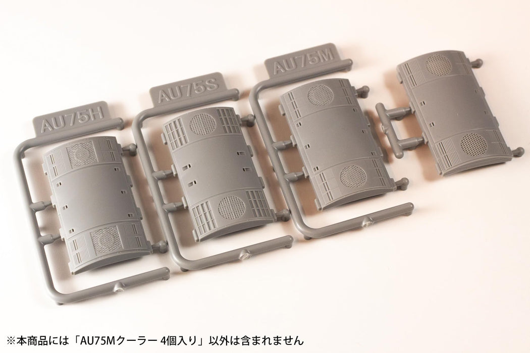 ピーエムオフィスエー PLUM 1/80 AU75Mクーラー 4個入り プラスチックキット PP235