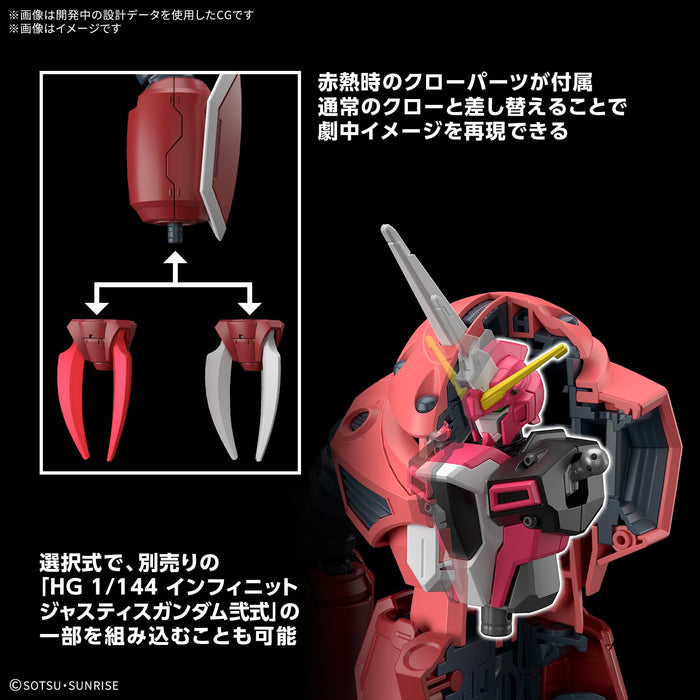 HG 1/144 "Mobile Suit Gundam SEED Freedom" Z'Gok (SEED FREEDOM Ver.)
