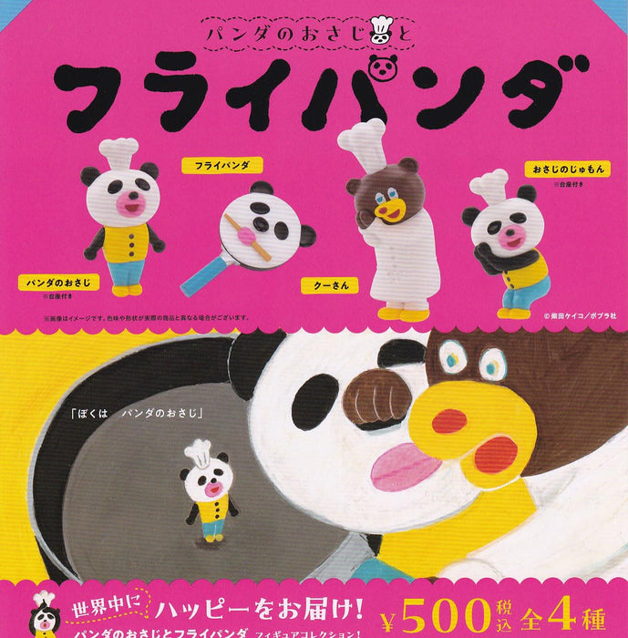 Panda no Osaji Series "Panda no Osaji to Furaipanda" Figure Collection (Capsule)