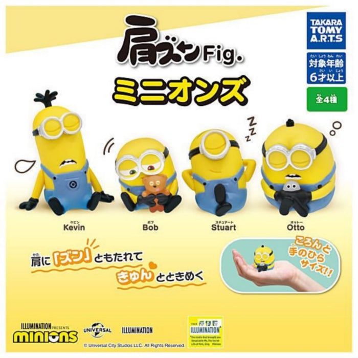 Kata Zun Fig. "Minions"