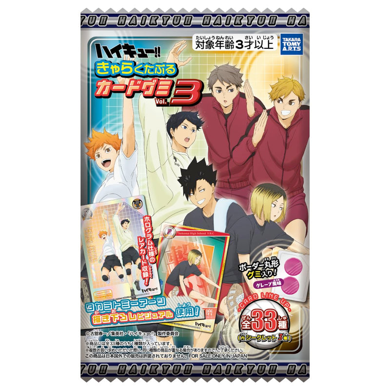 "Haikyu!!" Characterable Card Vol. 3