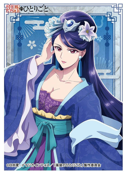 エンスカイ(ENSKY) キャラクタースリーブ TVアニメ 『薬屋のひとりごと』 梨花妃 (EN-1489) パック