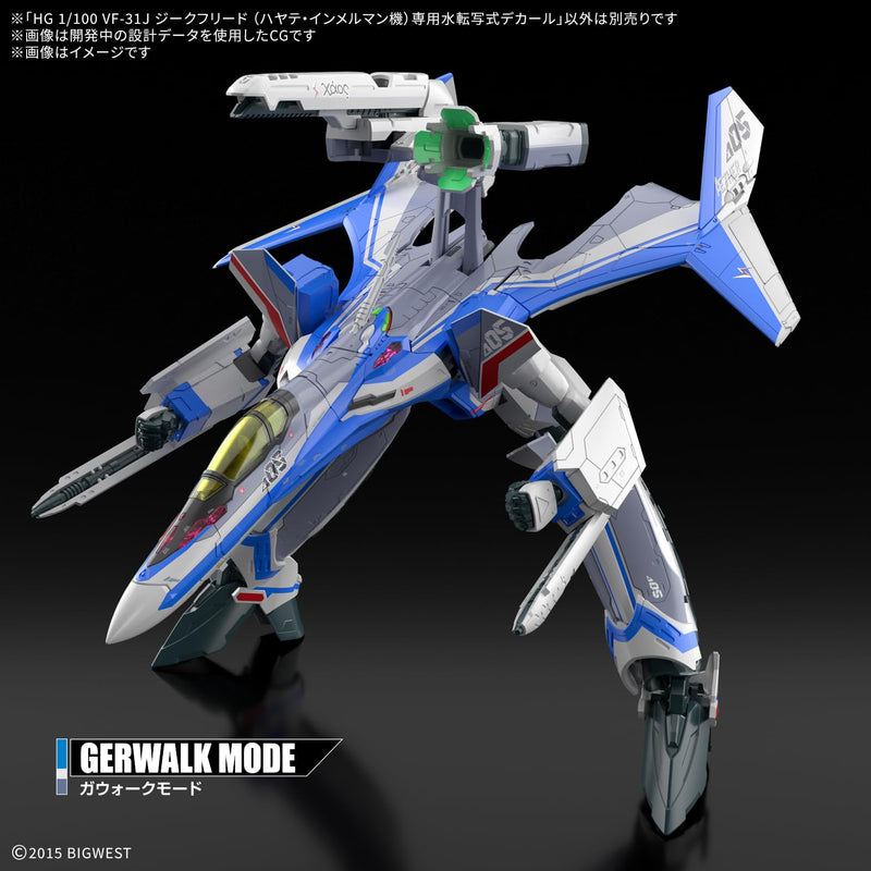 HG 1/100 "Macross" Series Water Slide Decal for VF-31J Siegfried (Hayate Immerman Use)