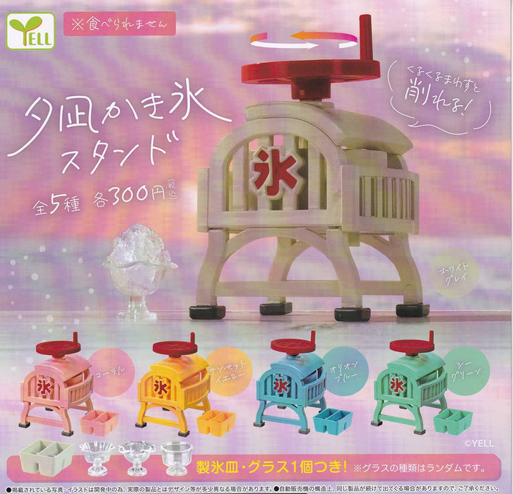 Evening Calm Shaved Ice Stand