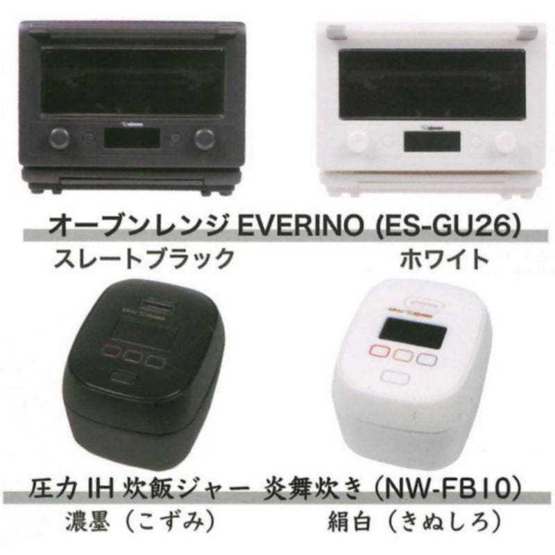 ZOJIRUSHI Miniature Figure Vol. 3