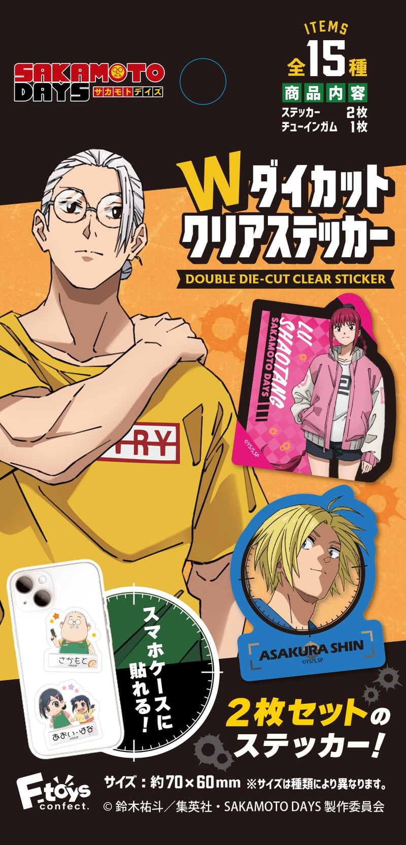 "Sakamoto Days" Double Die-cut Clear Sticker