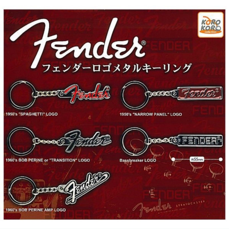 Fender Logo Metal Key Ring