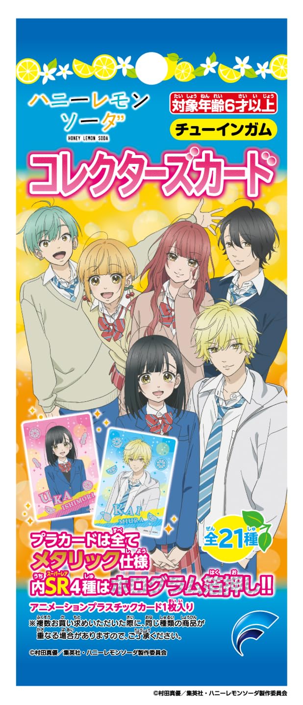 "Honey Lemon Soda" Collector's Card