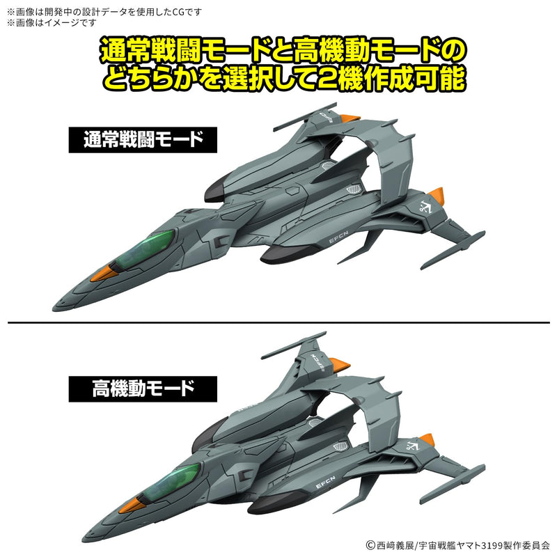 Mecha Collection DX "Be Forever Yamato: REBEL 3199" Prototype Space Combat Attack Aircraft Cosmo Python [Set of 2]