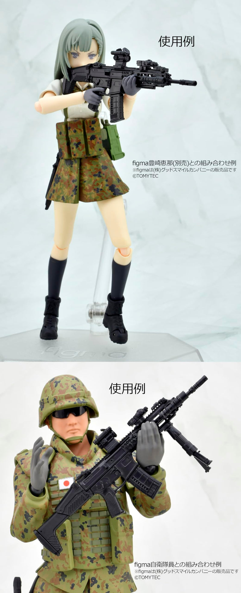 LittleArmory <LA076> Type 20 5.56mm Assault Rifle