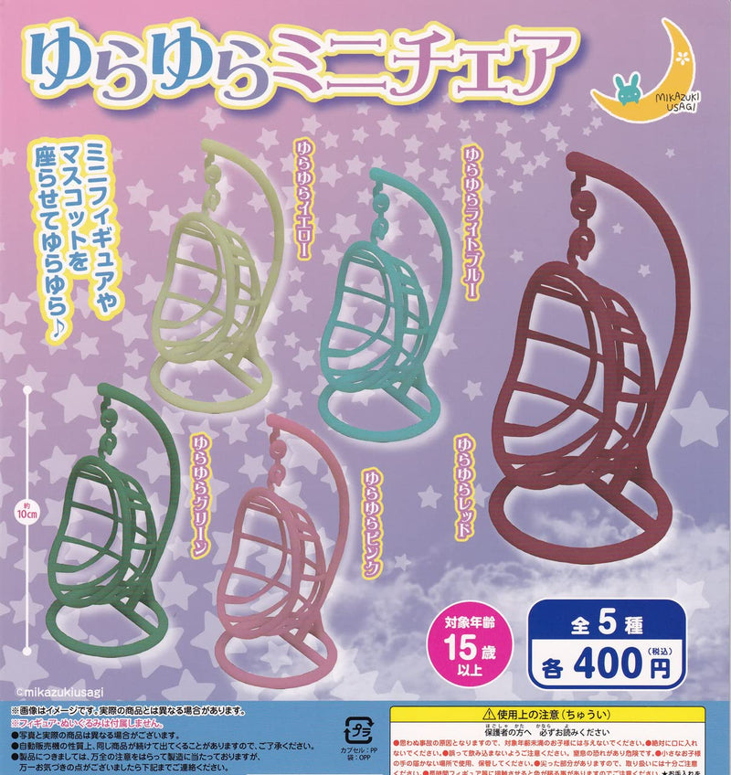 Yurayura Mini Chair