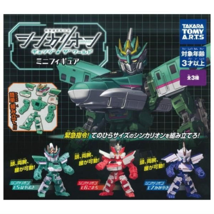 "Shinkalion Change The World" Mini Figure