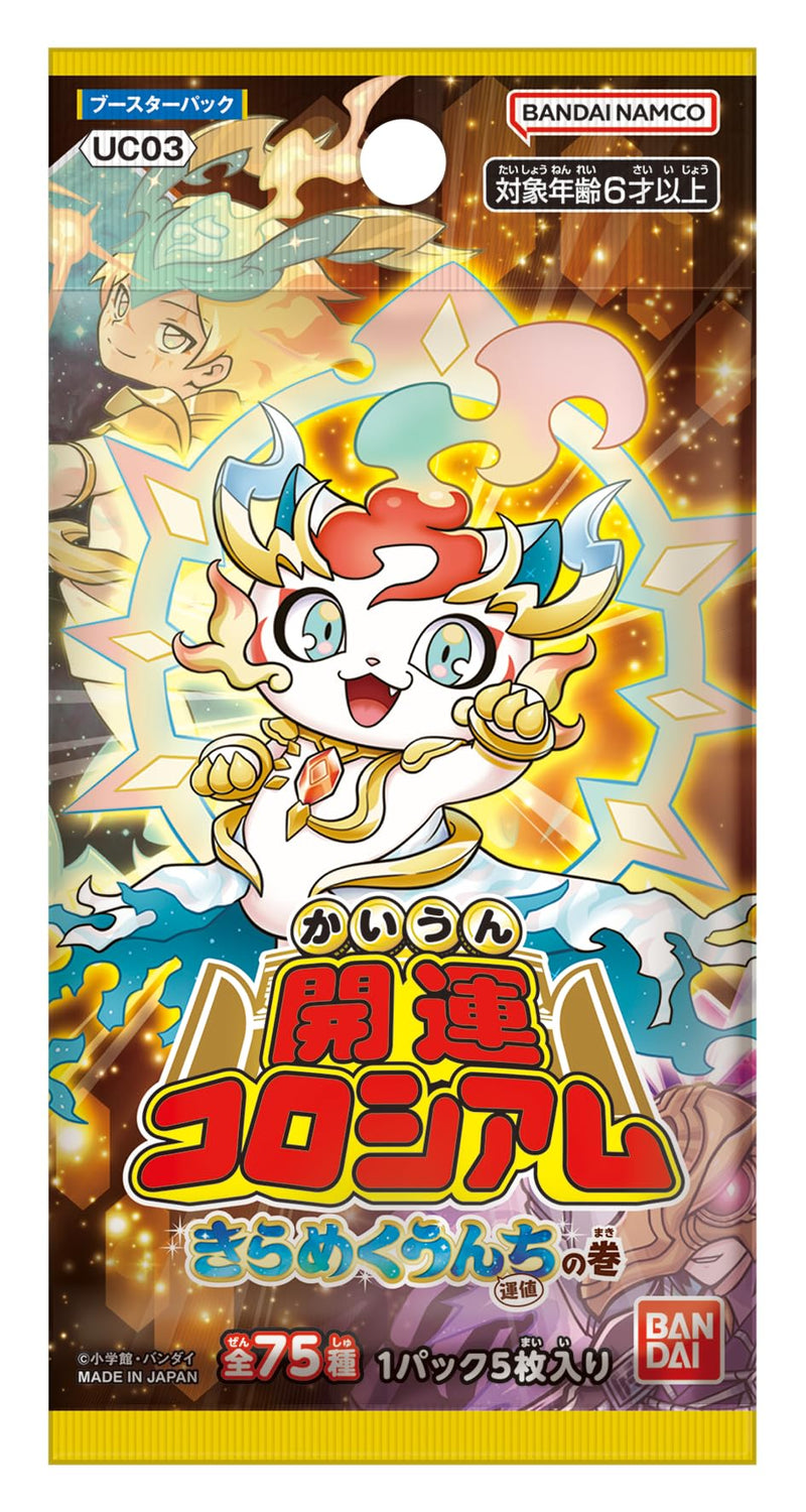 Kaiun Coliseum Booster Pack Kirameku Unchi no Maki UC03