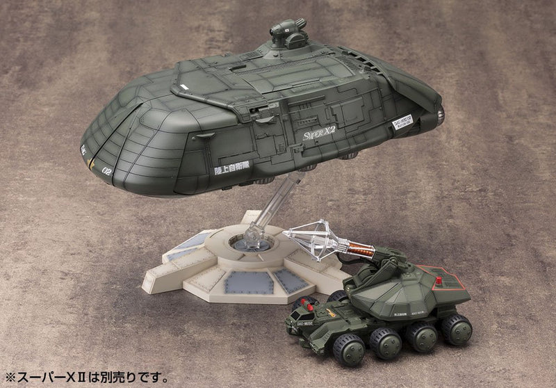 "Godzilla vs. Biollante" Type 92 Maser Beam Tank