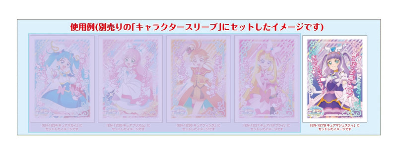 Character Over Sleeve "Hirogaru Sky! Precure" Cure Majesty ENO-80