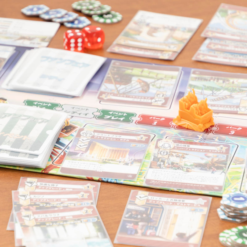 Unfair Set (Basic Edition & Expansion Edition)