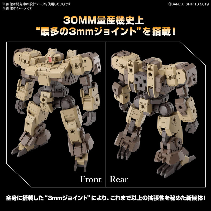 30MM 1/144 eEXM-9 Vaskyrot (Brown)