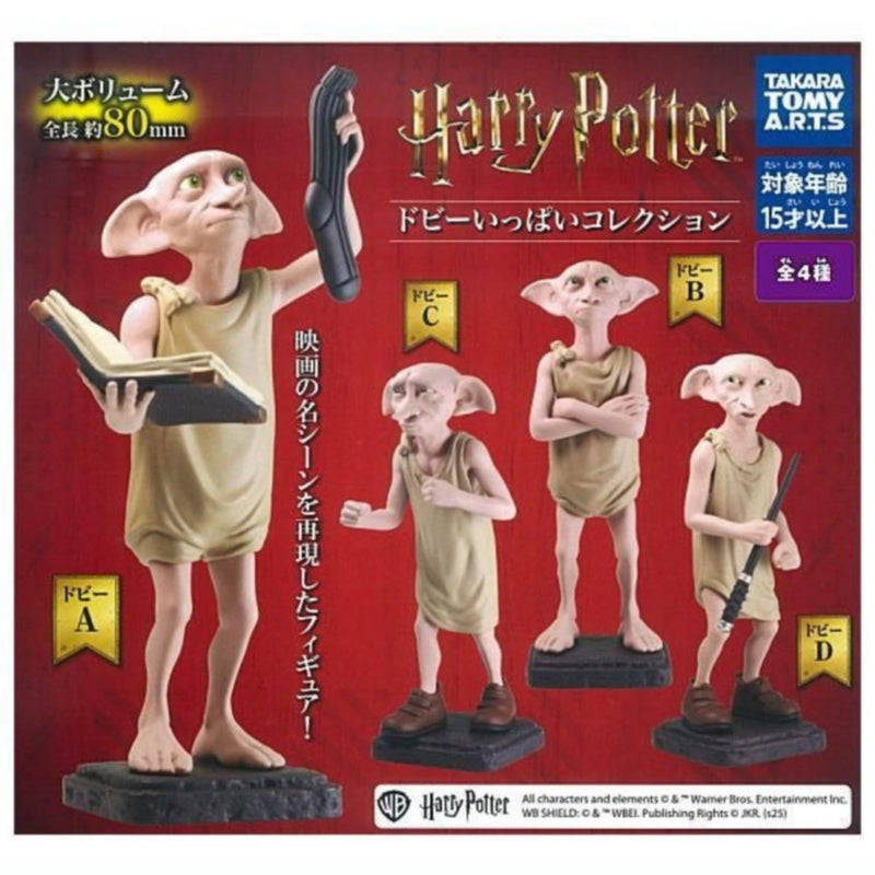 "Harry Potter" Dobby Ippai Collection