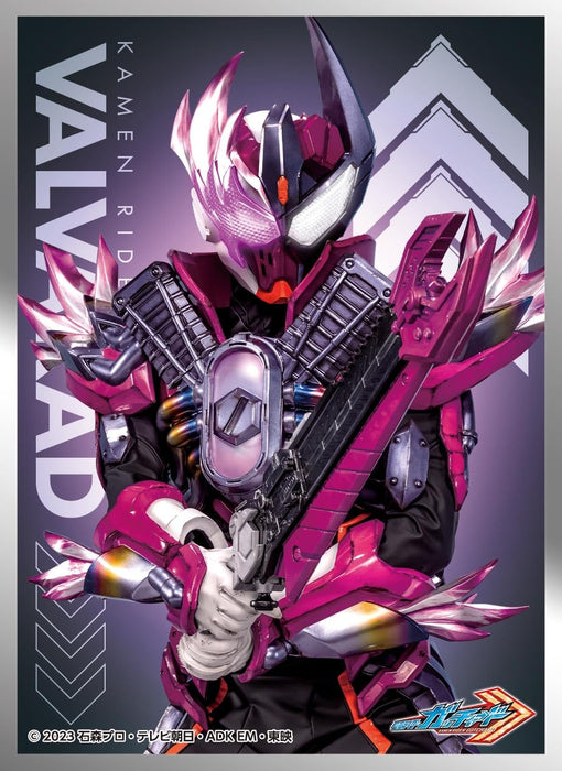 Character Sleeve "Kamen Rider Gotchard" Kamen Rider Valvarad EN-1374