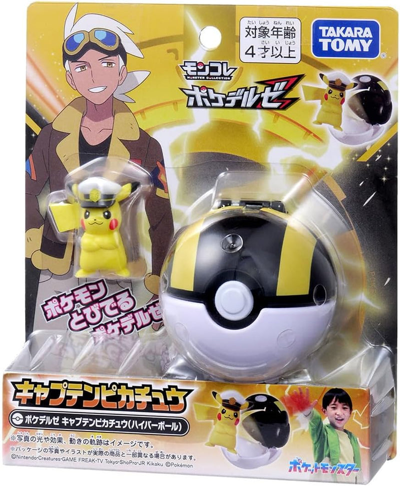 Pokémon Pokedelze Captain Pikachu (Hyperball)