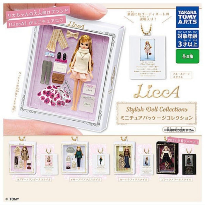 LiccA Stylish Doll Collections Miniature Package Collection