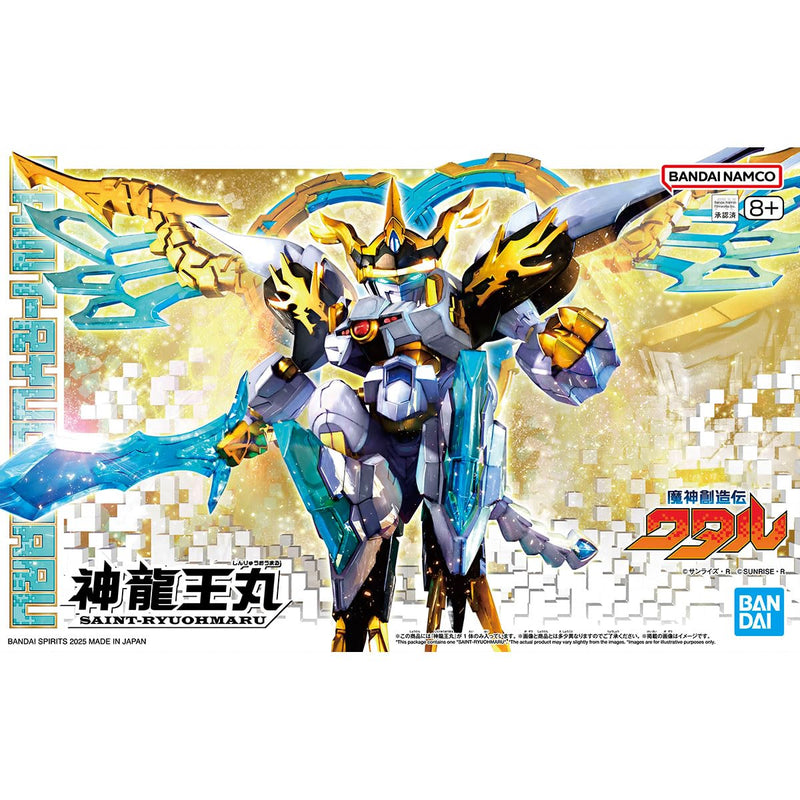 "Mashin Souzouden Wataru" Mashin E