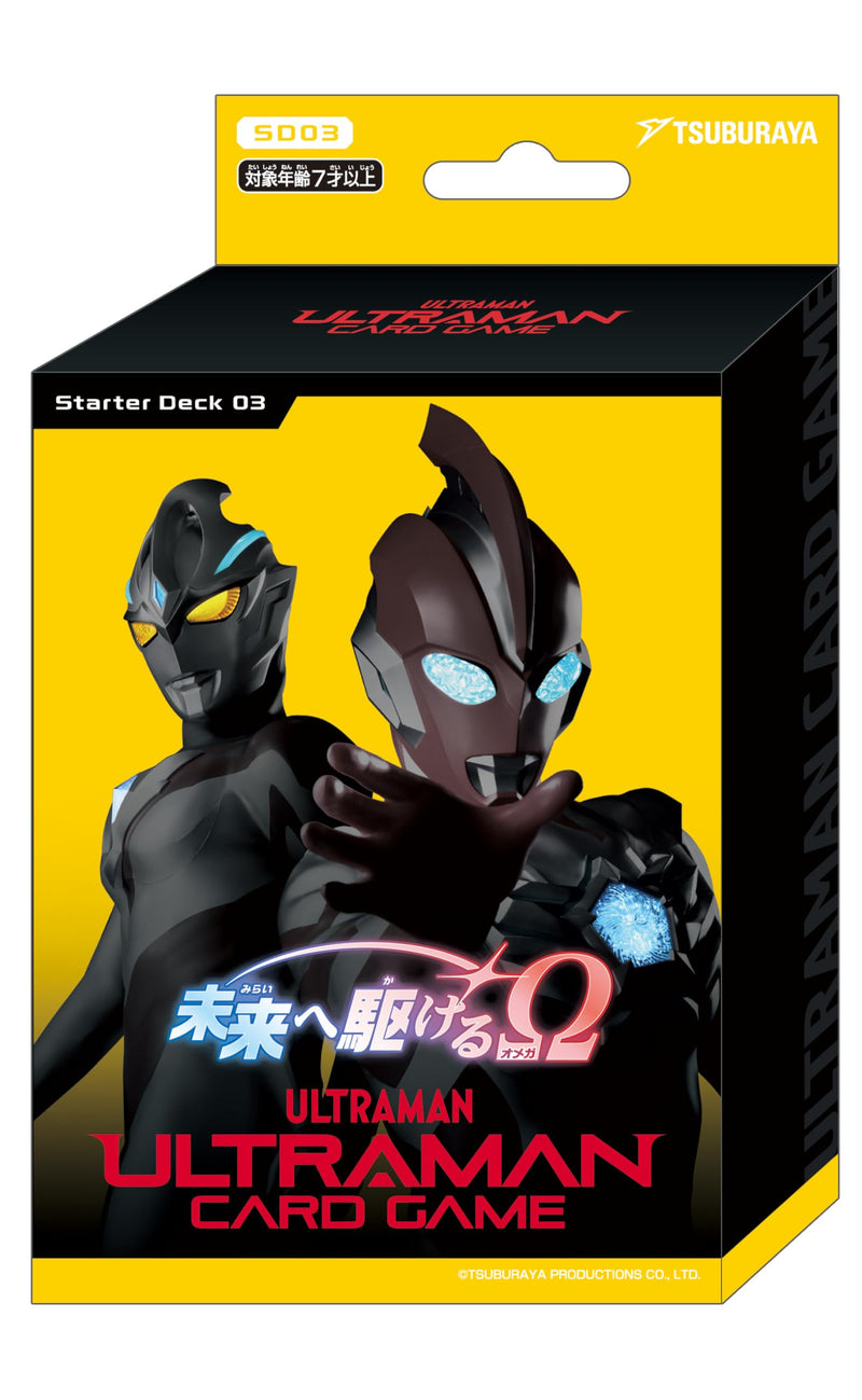 "Ultraman" Card Game Starter Deck 03 Omega to the Future SD03
