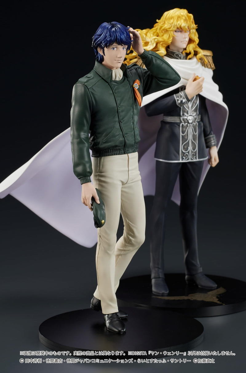 DIGSTA "Legend of Galactic Heroes" Yang Wen-li