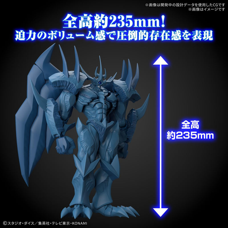 Figure-rise Standard Amplified "Yu-Gi-Oh! Duel Monsters" -Egyptian God- Obelisk the Tormentor