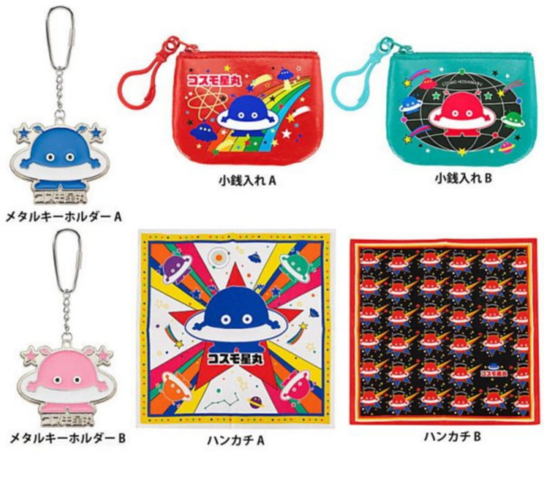 Time Travel Series Cosmo Hoshimaru (Capsule)