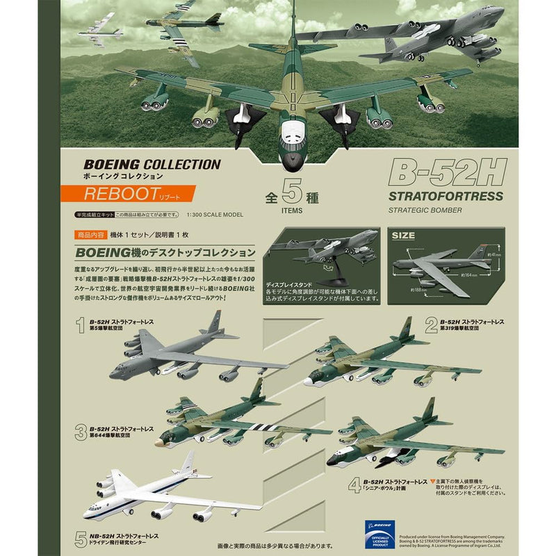1/300 Boeing Collection Reboot